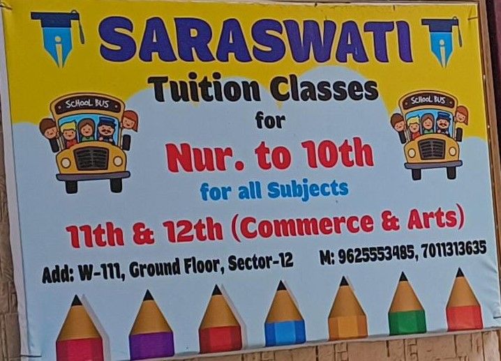 SARASWATI TUITION CLASSES image 1